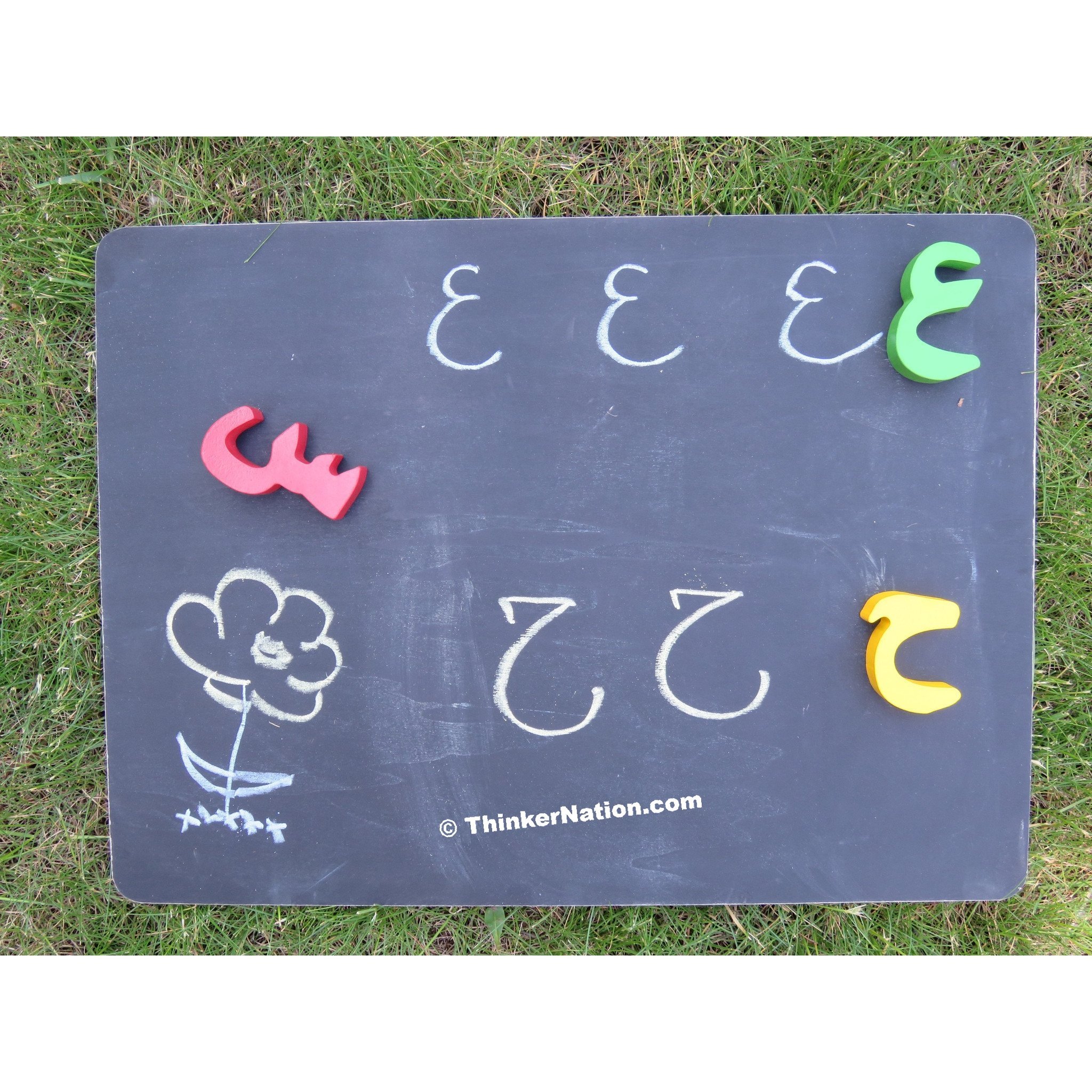 3D Arabic Alphabet Puzzle