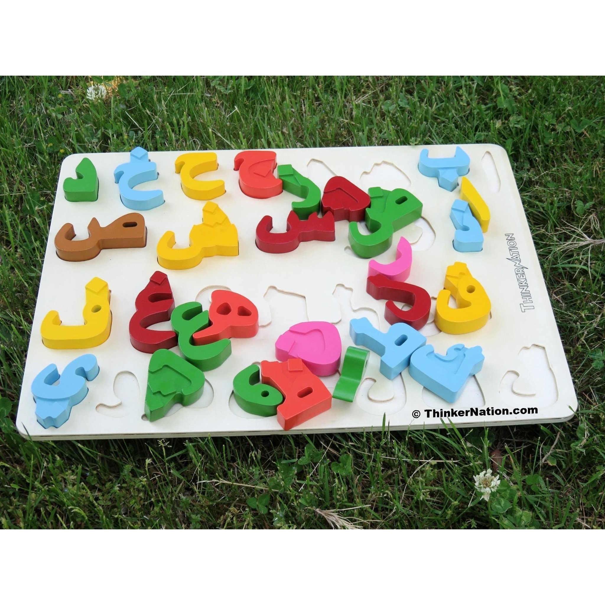 3D Arabic Alphabet Puzzle