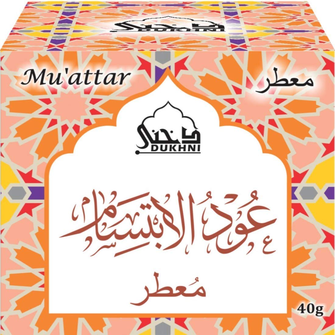 Bakhoor Arabian Incense