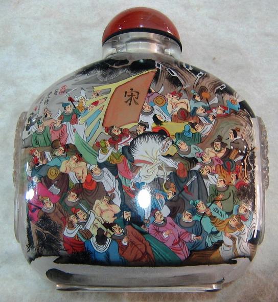 Chinese Snuff Bottle