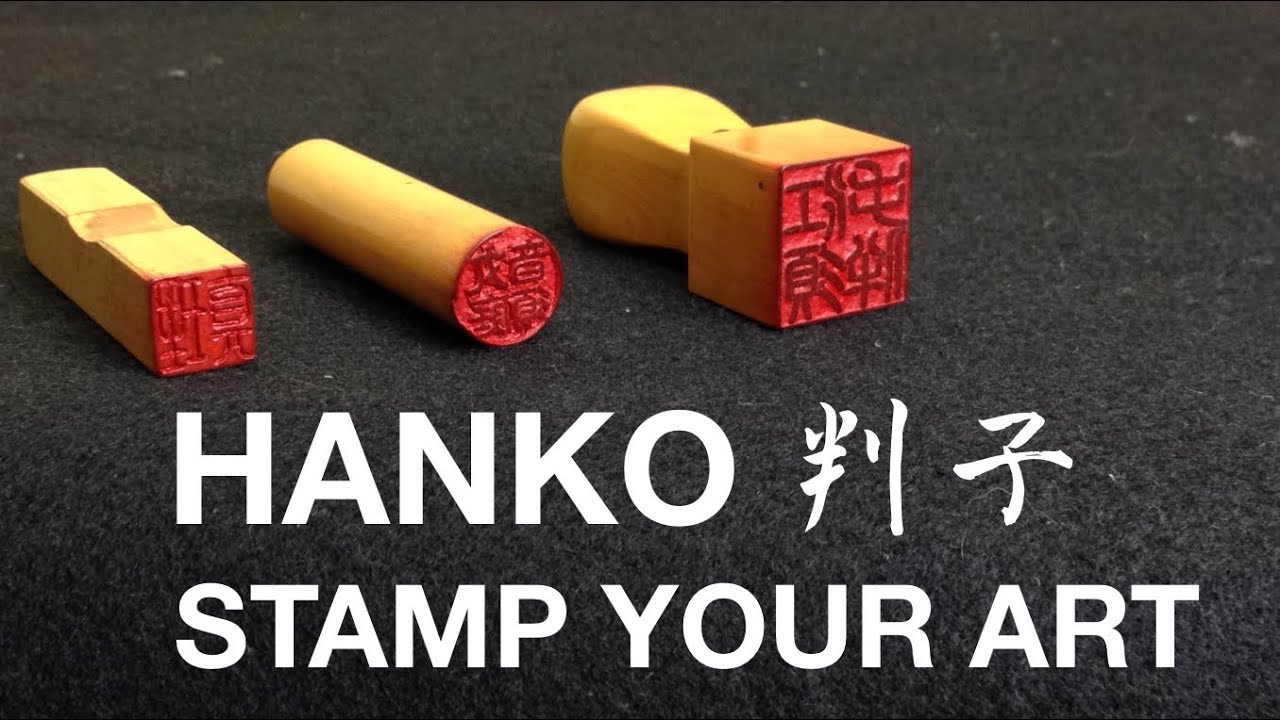 Hanko - Japanese Name Stamp