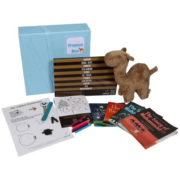 Islamic Children's Gift Box