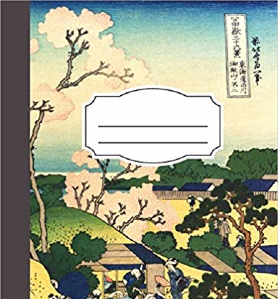 Japanese Composition Notebook for Language Study