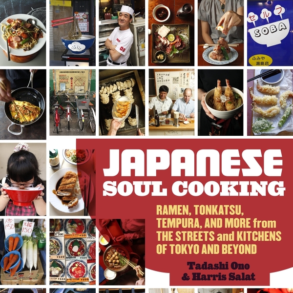 Japanese Soul Cooking: Ramen and More from the Streets of Tokyo and Beyond