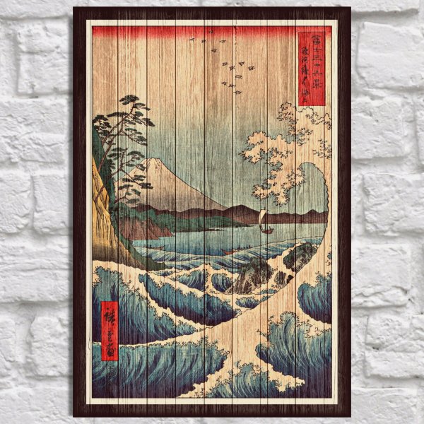 Japanese Wall Art 