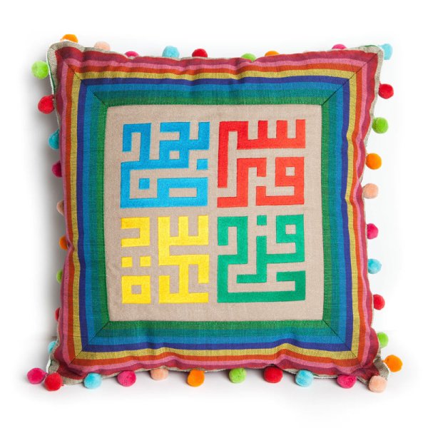 Joy Arabic Cushion