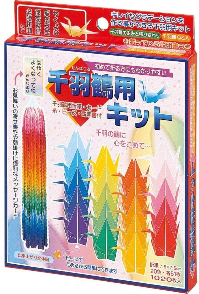 Origami Thousand Cranes Kit